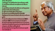 एपीजे अब्दुल कलाम का जीवन परिचय। Biography of Abdul Kalam.