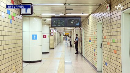 흉기 살해범은 입사 동기…1심 선고 하루 앞두고 범행