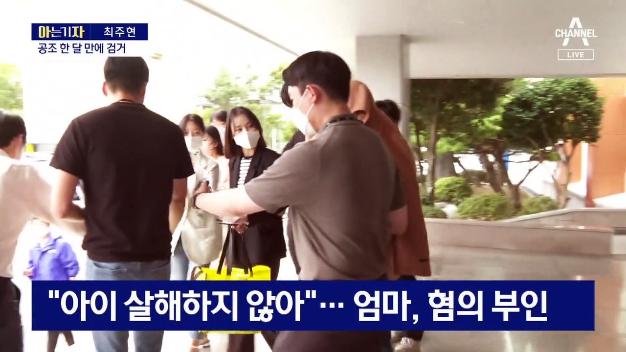 [아는 기자]뉴질랜드 가방 시신 용의자…“울산에 있다” 결정적 첩보