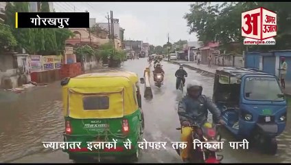 Gorakhpur में लगातार हो रही बारिश, जलभराव ने बढ़ाई शहरवासियों की मुश्किलें