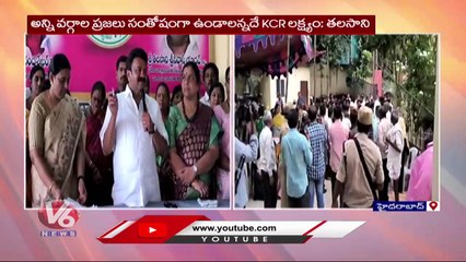 Minister Talasani Srinivas Yadav Speech About Pension Issue In Sanath Nagar _ Hyderabad _ V6 News (3)