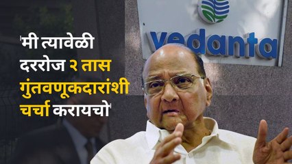 Sharad Pawar : जेवण पूर्ण झाल्यावर ढेकर दिल्यासारखी राज्यकर्त्यांची भावना, शिंदे सरकारवर टीका | Sakal
