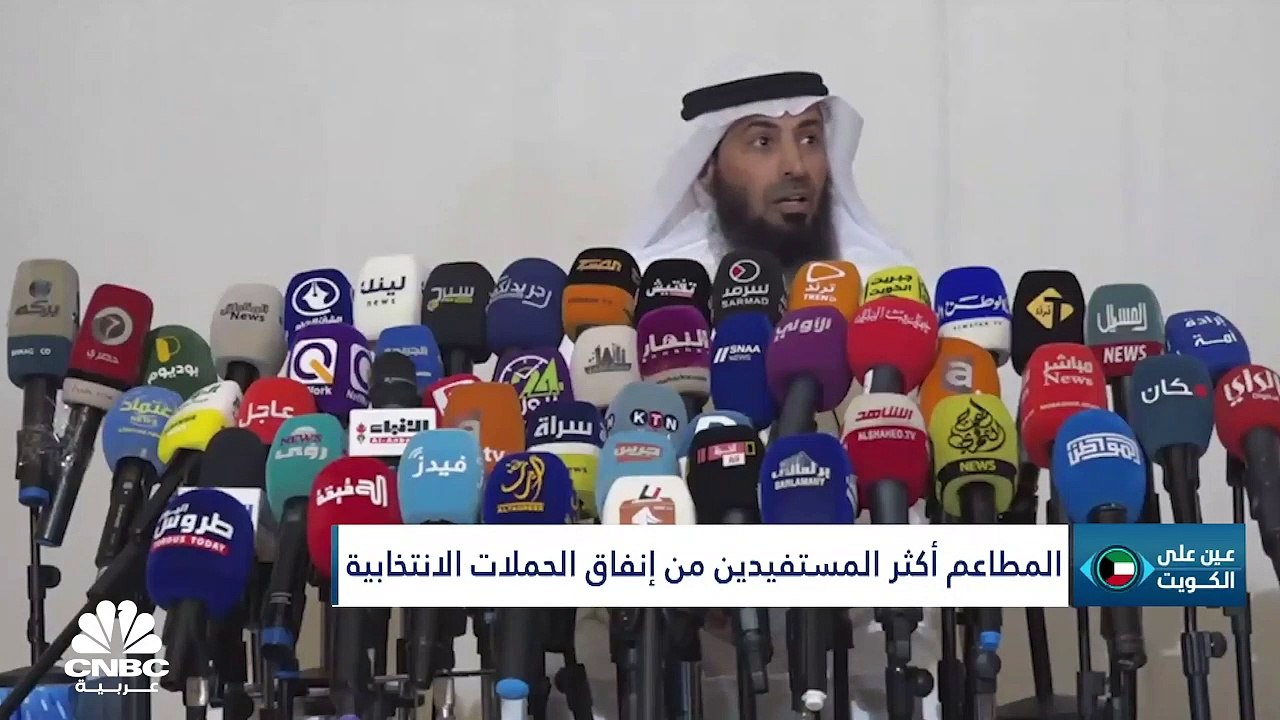 كيف كان أداء القطاع العقاري في الكويت بالنصف ال...