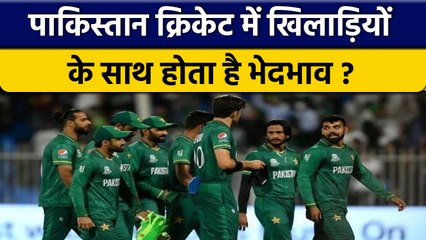 Pakistan Cricket में Team Selection में होता है भेदभाव,Malik का Tweet Viral? वनइंडिया हिंदी*Cricket