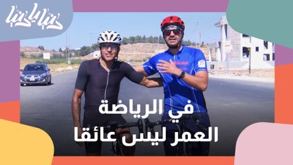 تجربة ميدانية جديدة مع هيثم