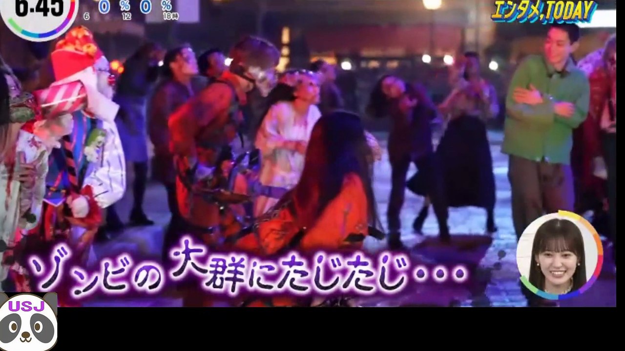 USJ タジタジ呪術 20220914