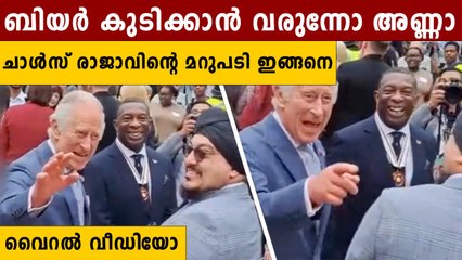 രണ്ടെണ്ണം അടിച്ചിട്ട് വരാം പോരുന്നോ രാജാവേ എന്റെ കൂടെ.. മറുപടി കേട്ടോ