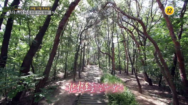 반 예능인(?) 주인공의 재밌고 건강한 비법이 궁금하다면?_기적의 인생 117회 예고 TV CHOSUN 220917 방송