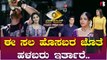 Bigg Boss Kannada Season 9 | ಬಿಗ್‌ಬಾಸ್‌ ಟಿವಿ ಸೀಸನ್ 9 ಪ್ರೋಮೊ ಔಟ್‌ | kichcha Sudeep *BiggBoss