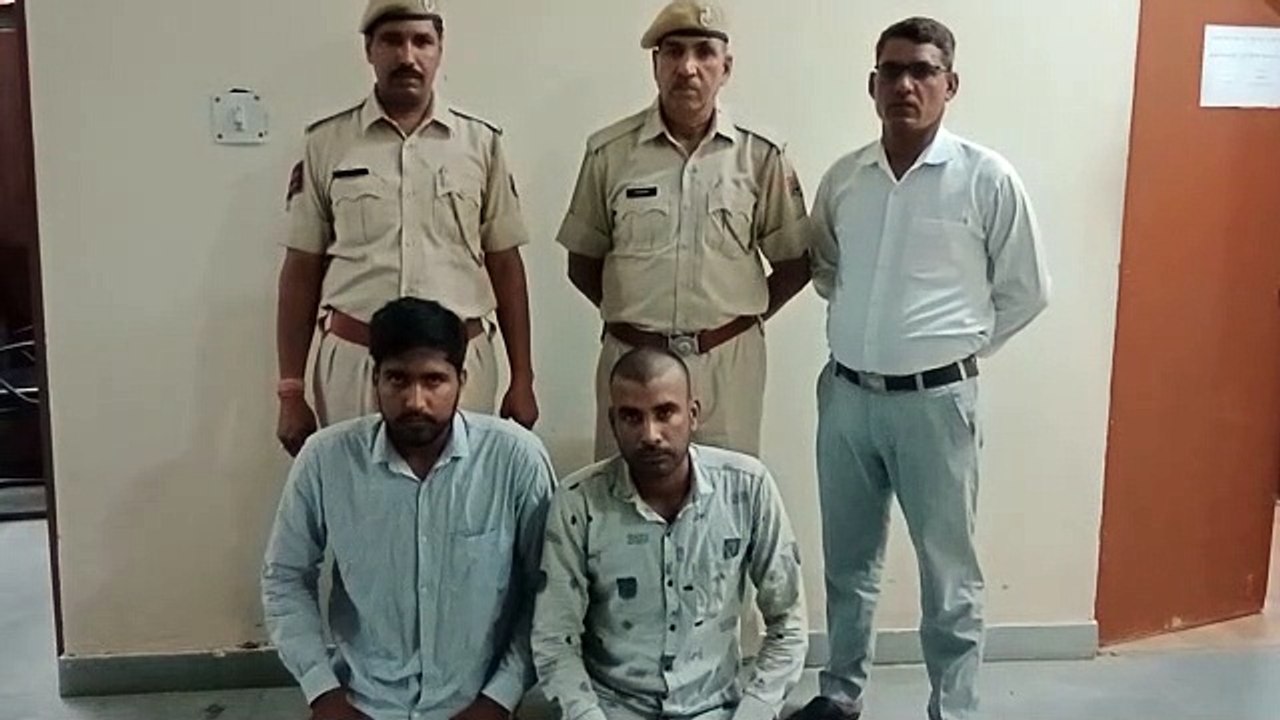 ब्राउन शुगर के साथ दो आरोपी गिरफ्तार, जयपुर से की थी खरीद