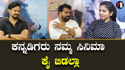Mardhini | 'ಮರ್ಧಿನಿ' ನಾವು ಅಂದುಕೊಂಡಿದ್ದಕ್ಕಿಂತ ಸೂಪರ್ ಆಗಿ ಬಂದಿದೆ. | Filmibeat Kannada