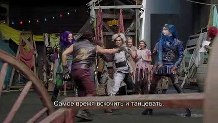 Descendants 3 Bande-annonce (RU)