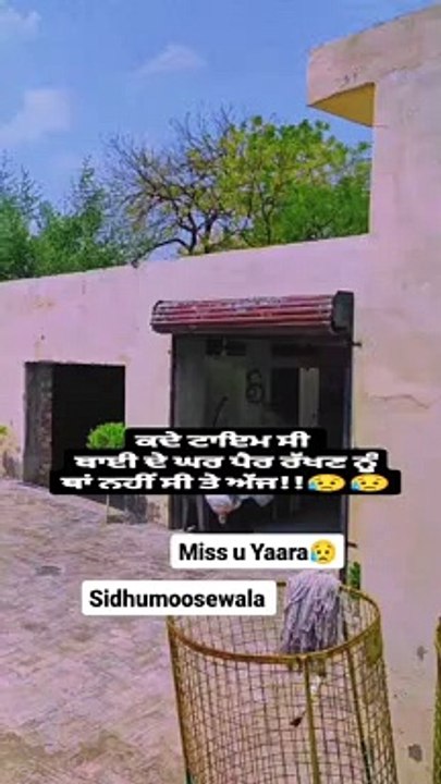 sidhu moosewala old home❤️