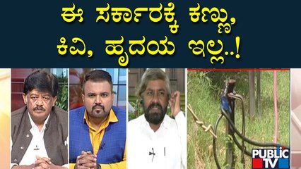 Eshwar Khandre: ನಾವು ಈ ಘಟನೆಯನ್ನು ತಾರ್ಕಿಕ ಅಂತ್ಯಕ್ಕೆ ತೆಗೆದುಕೊಂಡು ಹೋಗುತ್ತೇವೆ | VIMS Hospital Incident