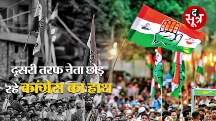 पहले कांग्रेस में रहने की खाई कसम, अब भगवान के कहने पर पार्टी छोड़ी