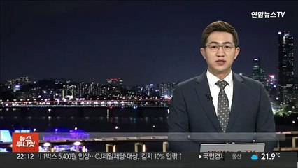 '국회 카페 수익금 횡령' 김원웅 전 광복회장 송치