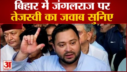 'BJP के सीएम रेप कर रहे हैं क्या?' Bihar Begusarai Firing पर Tejashwi Yadav का Giriraj Singh को जवाब
