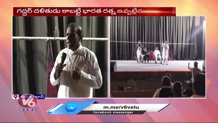 KA Paul Comments On Folk Singer Gaddar  | Secunderabad  | V6 News (7)