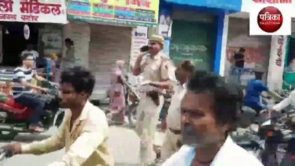 राजसमंद में हुड़दंग कर युवाओं की टोली ने बंद करा दिए बाजार