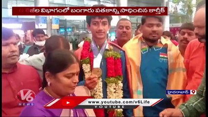 Grand Welcome To Karate Champion Karthik Reddy In Shamshabad AirPort  | Hyderabad   | V6 News (4)