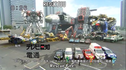 Tomica Hero Rescue Fire | EP - 35 | ENG SUBS