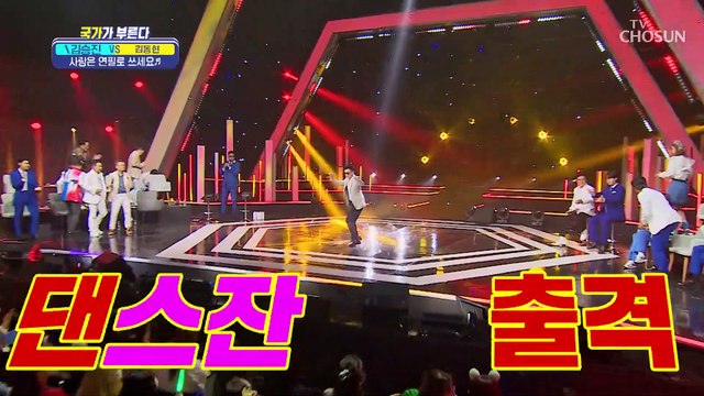 ‘사랑은 연필로 쓰세요’♪ 우리들의 영원한 스잔 오빠 TV CHOSUN 220915 방송