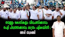 വോട്ടർ പട്ടികയിൽ കെ സുധാകരൻ തന്നെ തിരിമറി നടത്തി ; കെ സി യ്ക്ക് മുൻ‌തൂക്കം