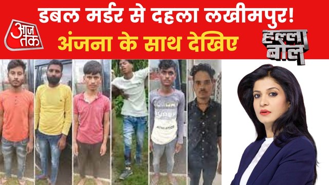 Who are the 6 minors to do double murder in Lakhimpur Kheri?