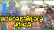 Art Exhibition At Secunderabad parade Grounds |  Telangana Liberation Day Celebrations  | V6 News (3)