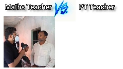 Maths Teacher VS PT Teacher memes