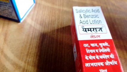 Matr 2 din me kachh dinay ka ilaj _ Dad ki dawai  _ How to kachh dinaye _ How to kachh dinay