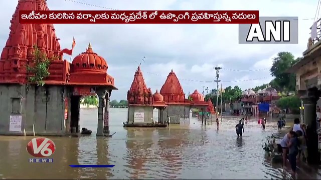 Heavy Rains In Madhya Pradesh , Huge Flood Water Inflow Into River | V6 News (2)