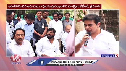 Minister KTR Speech After Inagurates Six Restored Stepwells |  Hyderabad   | V6 News (1)