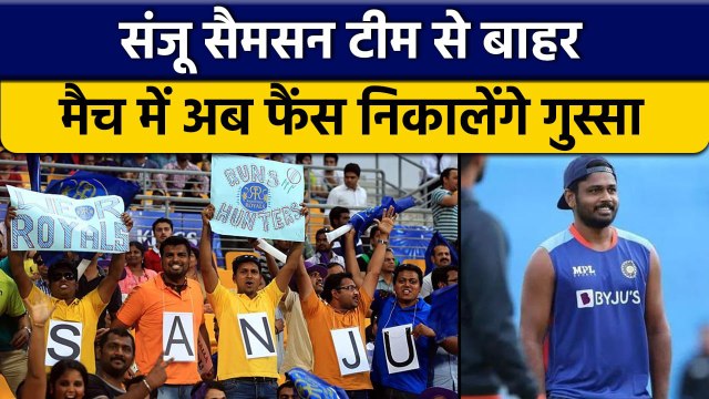 IND और SA के पहले T20 में Sanju Samson के Fans ऐसे करेंगे विरोध प्रदर्शन | वनइंडिया हिंदी *Cricket