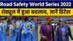 RSWS 2022: Series में India Legends के मैच में बदलाव,बारिश के कारण धुला मैच | वनइंडिया हिंदी*Cricket