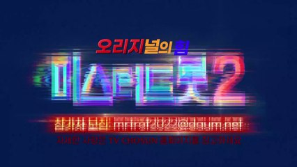 시은이 아버님 여기서 이러시면 대환영입니다 ‘말하자면’♪ TV CHOSUN 220915 방송