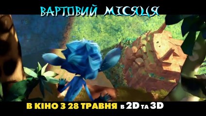 Mune, le gardien de la lune Bande-annonce (UK)