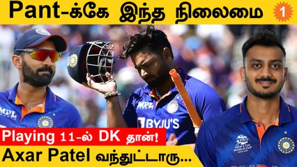 T20WC இந்திய Playing 11-ல் Rishabh Pant இருக்கமாட்டார்  விமர்சகர்கள் கருத்து