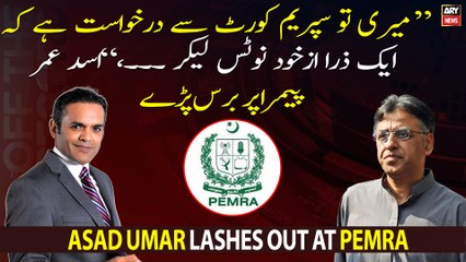 Asad Umar requests SC to take Suo Moto against attack on Freedom of speech