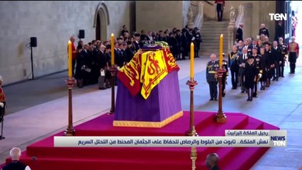 TeN | نشرة أخبار الخامسة مساءًا - الخميس 15- سبتمبر2022