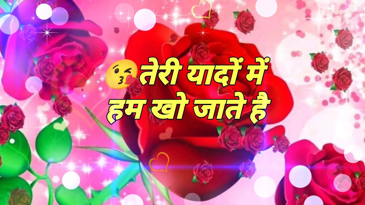 I Miss You Jaan || I Miss You My Love || I Really Miss You || I Miss You Status || I Miss You