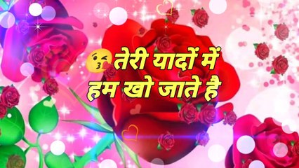 I Miss You Jaan || I Miss You My Love || I Really Miss You || I Miss You Status || I Miss You