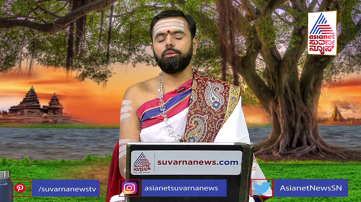 Panchanga: ಇಂದೂ ಕೂಡ ಪಿತೃ ಕಾರ್ಯ ಮಾಡಬಹುದು