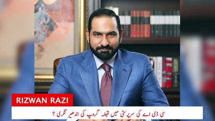 Why jemimia Refuesd to used  Flood Donation   to     Imran Khan