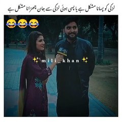 Larki ko Phasana Mushqil ha ya JAn ChurwanaPublic Reactions-Comedy Sceene