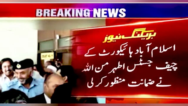 Shahbaz Gill bail, what is his future now_ _ Razi Naama _ Rizwan Razi