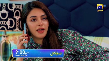 Siyani Episode 13 Promo  Tomorrow at 900 PM On Har Pal Geo