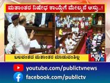 Karnataka Legislative Council Passes Anti-conversion Bill | Public TV