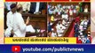 Karnataka Legislative Council Passes Anti-conversion Bill | Public TV