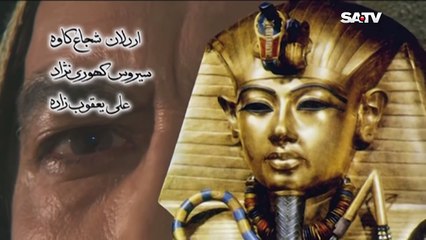 Yousuf Zulekha Bangla Dubbing Episode 8 - (ইউসুফ জুলেখা) পর্ব - ৮ - SATV